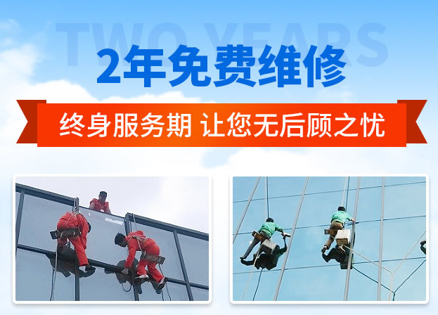 沙湖原种场外墙防水