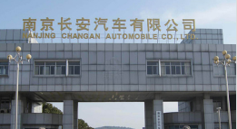 沙湖原种场长安汽车厂钢结构防水防腐工程